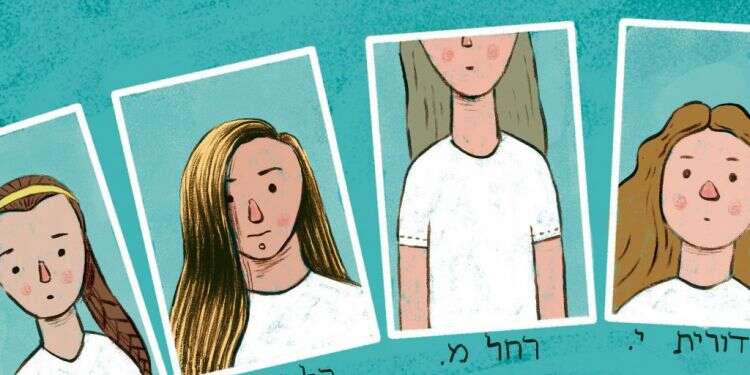 מה ששלי שלי: לגובה באהבה