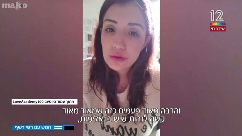 דיאנה רז. צילום מסך מתוך מאקו