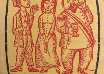 פורים שפיל בארון הספרים: גילויים בכתביו של משה אריון