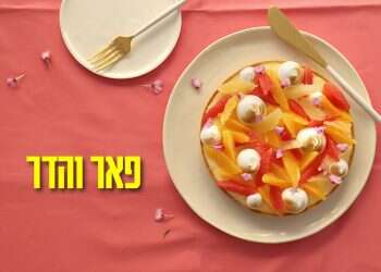 שלושה מתכונים, שלוש יצירות אמנות אכילות ונפלאות