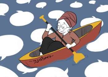 איור: רעות בורץ