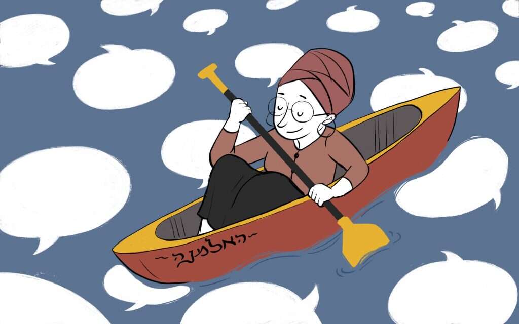 איור: רעות בורץ