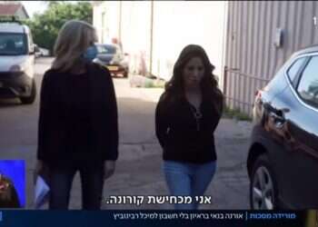 כשאורנה בנאי הכחישה את הקורונה