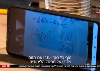 חוזרים ללימודים? אולי לא כל כך מהר הפעם