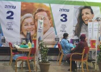 במוקדי החיסון מאשימים: סיקור יתר של תופעות הלוואי