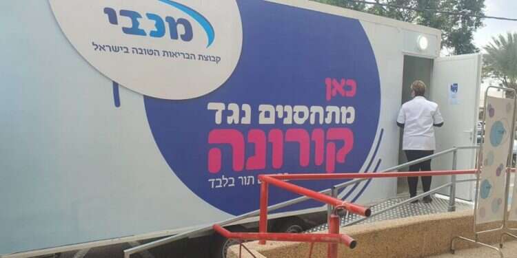 מתחם החיסונים של מכבי בשפרעם. צילום: יאיר קראוס במוקדי החיסון מאשימים: סיקור יתר של תופעות הלוואי