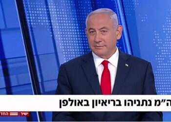 החיוכים של נתניהו הביסו את יונית