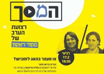 צפו: כל מה שרציתם לדעת על בית הדין בהאג