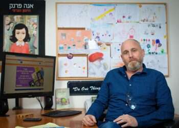 צילום: אריק סולטן