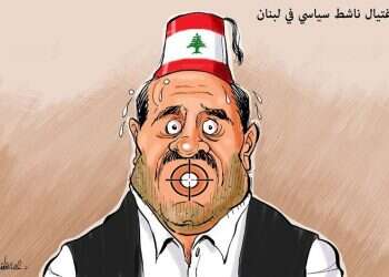 פרק נוסף של "רצח לבנון": מי הרג את לקמאן סלים?