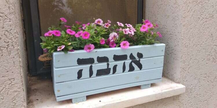 אדנית בהרכבה אישית קשר משפחתי: עושים כיף ביום המשפחה