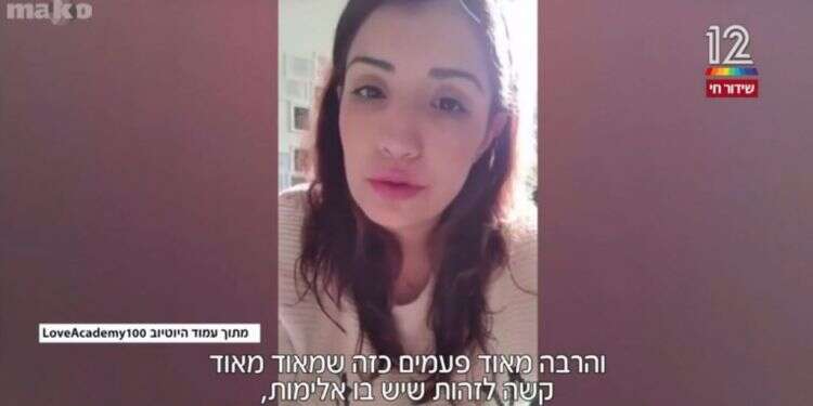 דיאנה רז. צילום מסך מתוך מאקו סיקור הרצח של דיאנה רז: מה התועלת בריאיון עם הוריו של רוצח?