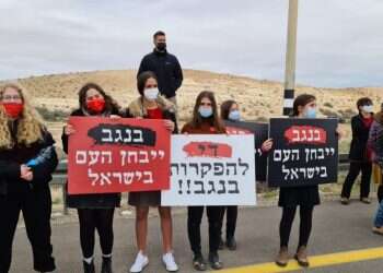 תושבי הנגב זועקים: עד כאן לפשיעה