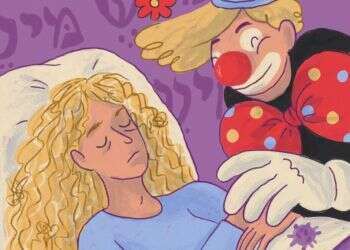 איור: נועה קלנר