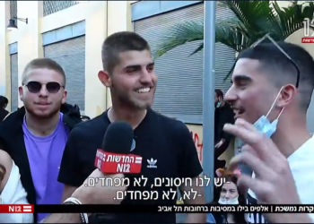 בלי הסבר: למה המחוסנים לא יכולים לחגוג?