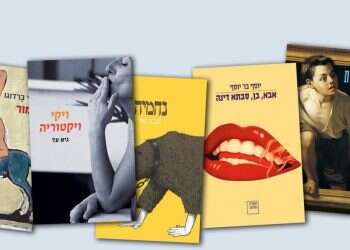 20 שנה לפרס ספיר: חמשת המועמדים הסופיים הוכרזו