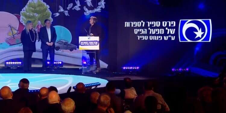צילום מסך מתוך טקס פרס ספיר, ערוץ מפעל הפיס, יוטיוב