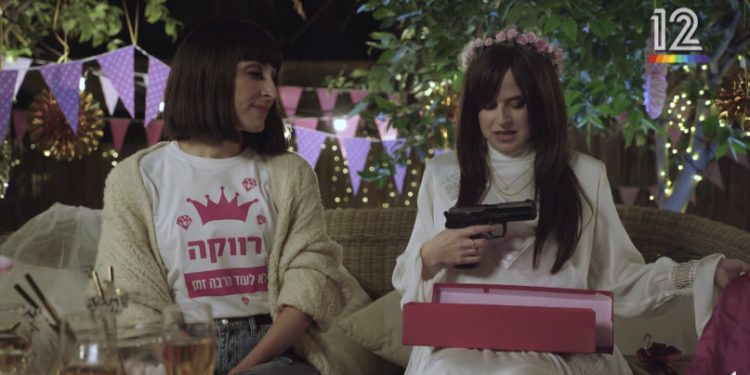 צילום מסך מאקו