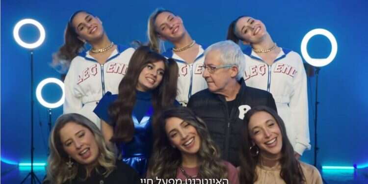 גידי גוב ולי להב. צילום מסך מהפרסומת של בזק בפרסומות של היום מאוד הגיוני שבת 17 תככב לצידו של בן 70