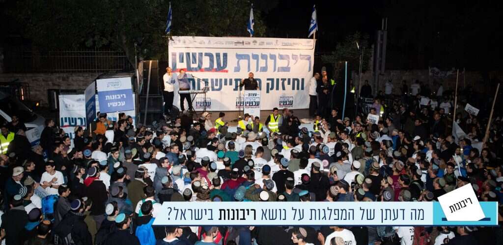 צילום: יונתן זינדל פלאש 90
