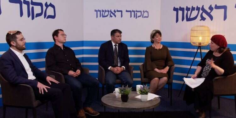 מימין: הודיה כריש חזוני, נעמי קהאן, פרופ אבי בל, עו הבחישה האירופית במאבק הפלסטיני: "ממשלות ישראל מפחדות לקחת בעלות"