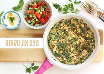 מצה זו אהבה: נגיסות של נוסטלגיה