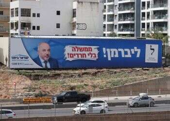 נוהרים למזבלה: מי שמזלזל במצביעים, אינו ראוי לקולם