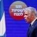יאיר לפיד, מוצאי בחירות 2021. צילום: AFP ממשלה לא תקום פה: שמישהו יעצור כבר את הטירוף הזה