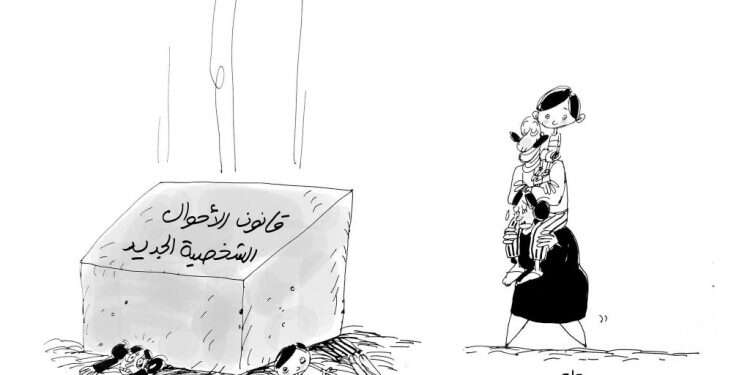 יום דיכוי האישה: "חוק המשפחה" מחזיר את מצרים אחורה