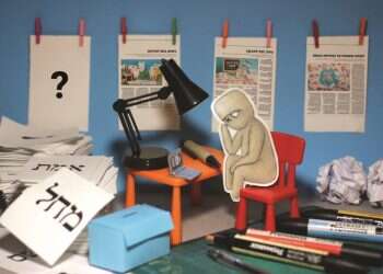 איור: יבגני זלטופולסקי