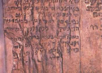 אי שם מסתתר אוצר המקדש