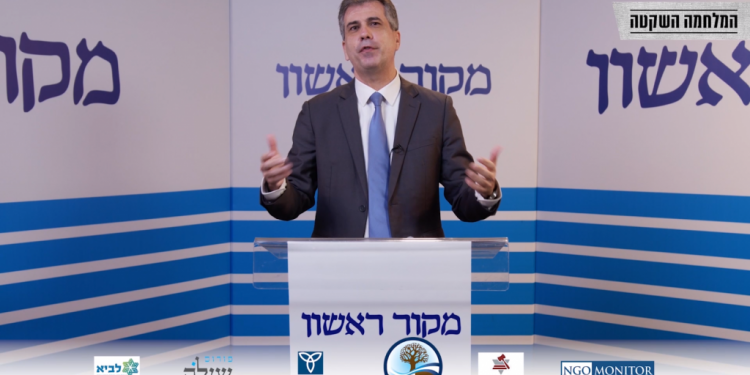 שר המודיעין אלי כהן: "ישראל יודעת לפעול להגן ולתקוף"