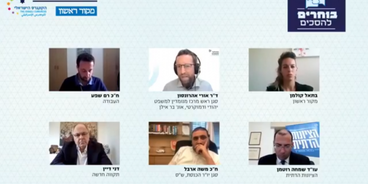 שידור ישיר: מועמדים לכנסת דנים בריבונות, ממלכתיות ומשילות