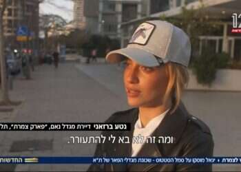 היפה והחיה: מה שמסתתר בין מגדלי היוקרה