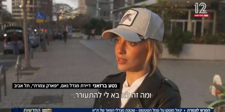 המרוץ לצמרת. צילום מסך מתוך חדשות 12 היפה והחיה: מה שמסתתר בין מגדלי היוקרה