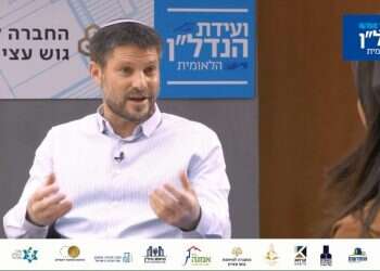 בצלאל סמוטריץ' בוועידת הנדל סמוטריץ': "יש לנו מאה אחוז הצלחה במעבר של אחוז החסימה"