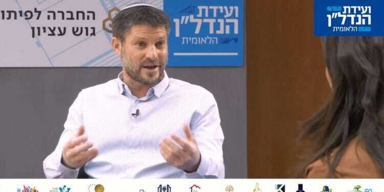 בצלאל סמוטריץ' בוועידת הנדל סמוטריץ': "יש לנו מאה אחוז הצלחה במעבר של אחוז החסימה"