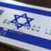 צילום: שאטרסטוק