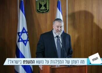 המוזיאון היהודי החדש שיסביר איך אי.טי. קרוב משפחה של כולנו