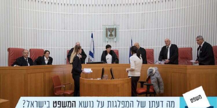 בית המשפט העליון. צילום: יונתן זינדל , פלאש 90 דע מה שתשיב: כיצד יפעלו המפלגות בנושא מינוי השופטים?