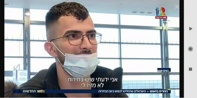 קלקול ערכי בקרב שליש מהאוכלוסייה. צילום מסך חדשות 12 להכניס פתק לקלפי, זה באמת כל כך מסובך?