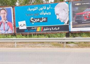 הרגעים האחרונים במערכה על הקול הערבי