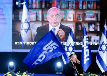 תוצאות האמת לאחר ספירת 97%: אין לנתניהו 61