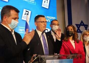 תוצאות האמת לאחר ספירת 97%: אין לנתניהו 61