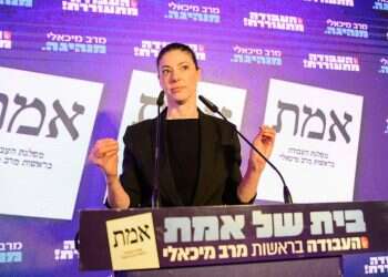 תוצאות האמת לאחר ספירת 97%: אין לנתניהו 61