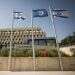 בנק ישראל. צילום: אורן בן חקון עובדי הבנקים מעלו בלמעלה מ־4.5 מיליון שקלים ב־2020