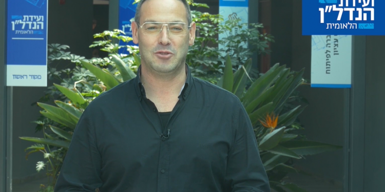 צפו: שלמה נאמן ואהרוני נויבואר פותחים את ועידת הנדל"ן של מקור ראשון