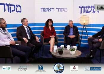 מתמודד לתפקיד יו"ר הרש"פ: "הפלסטינים תחת כיבוש וחמאס"