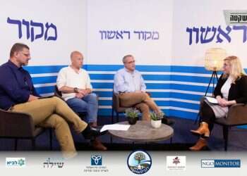 הפלסטינים משתלטים על שטחי C: "הממשלה הימנית כביכול פושעת"