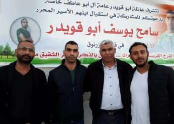 צמרת רע"מ חגגה שחרור בדואי שזמם פיגוע נפץ